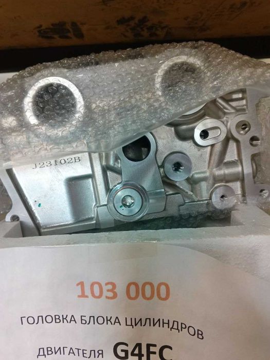 Головка блока цилиндров g4fc hyundai accent 1,6 -бек