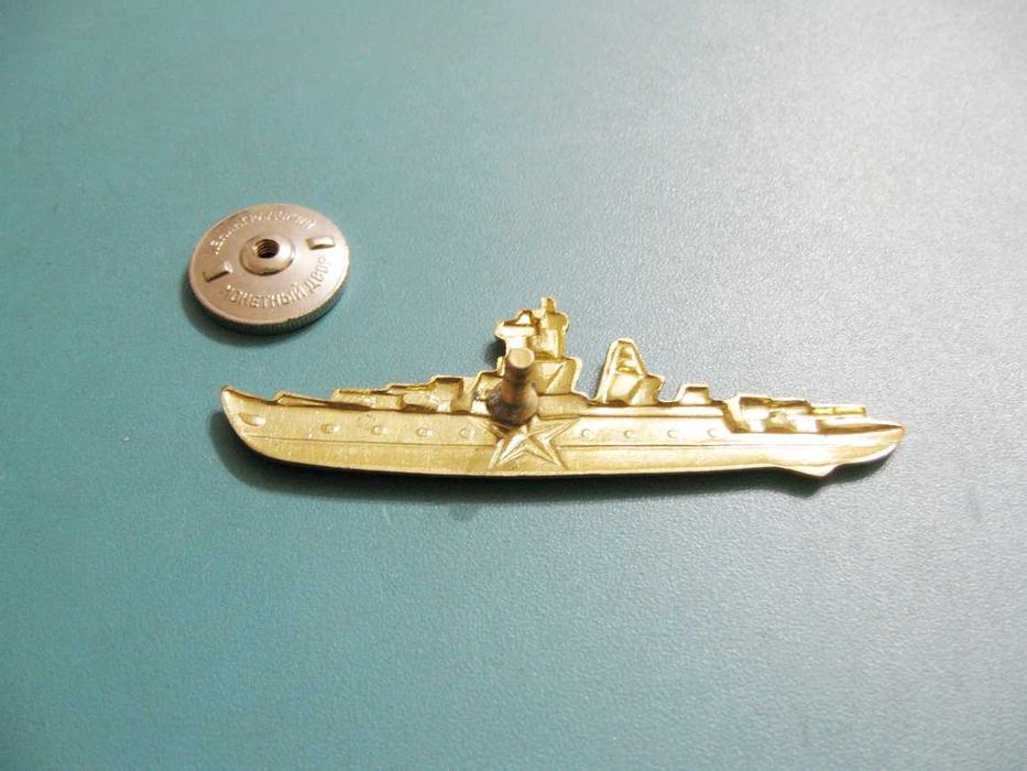 Знак Командир корабля.