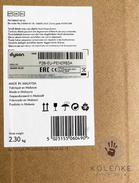 Фен Dyson HD08 EAC новый
