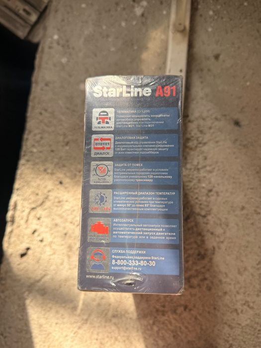 Starline A91 в упаковке новый