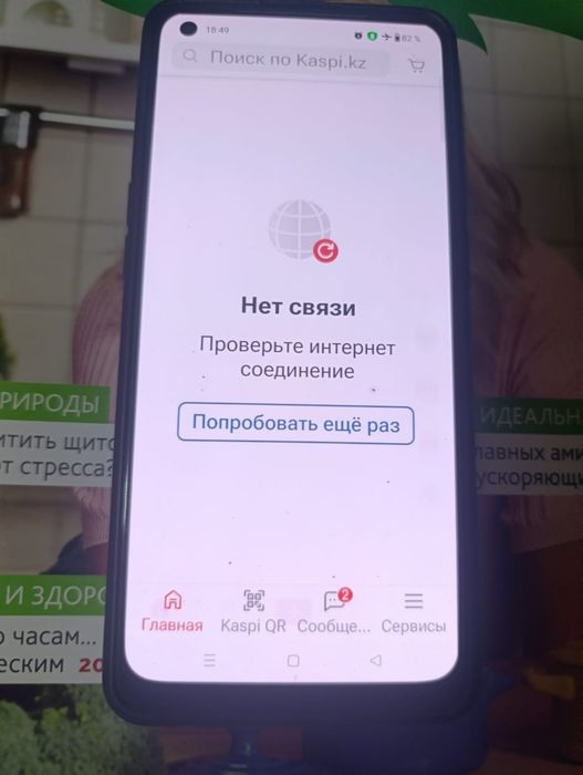 ОРРО рено 7 128 gb RAM 8+8