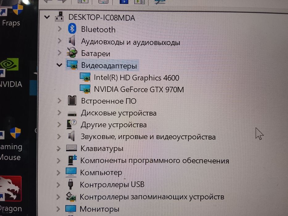 Игровой ноутбук msi в отличном состояний