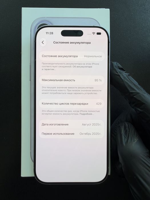 iPhone 17 256GB/Lavander SIM