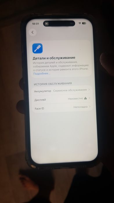 Продам Айфон 14 про