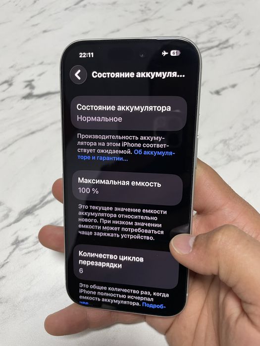 Iphone 17 pro E sim 256 GB