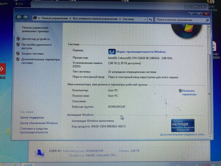 Kompyuter juda yaxshi holati