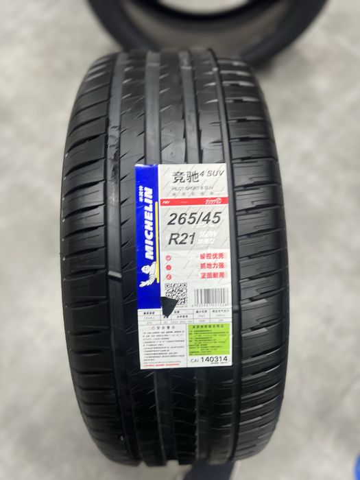 Shini balon Michelin Мишлен  265/45 21 Pilot Sport 4 SUV Acoustic