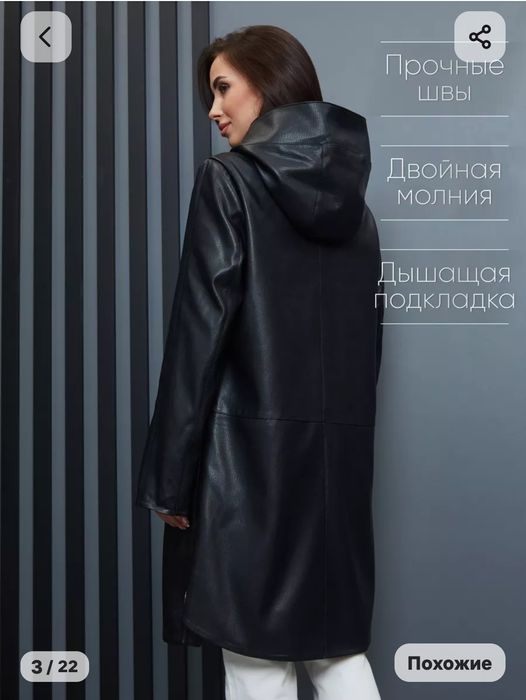 Продам демисезонные куртки