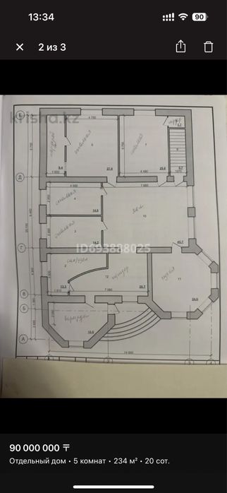 Продам дом ( Красный партизан)