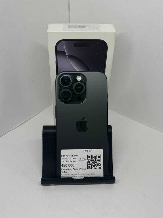 Iphone 16 pro 128 gb