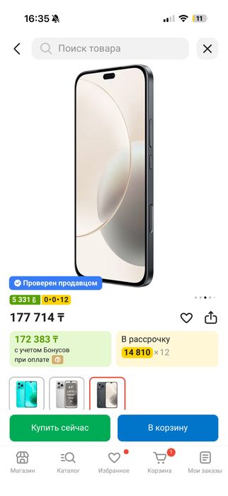 Новый телефон HONOR  400 LITE