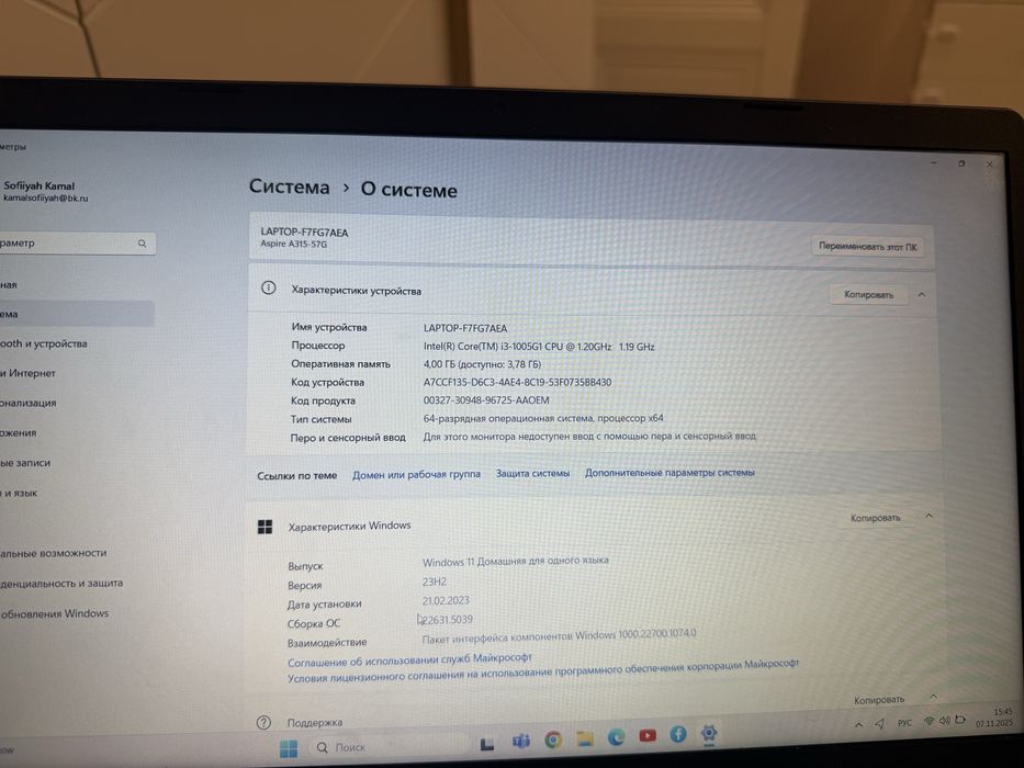 Ноутбук Acer  aspire