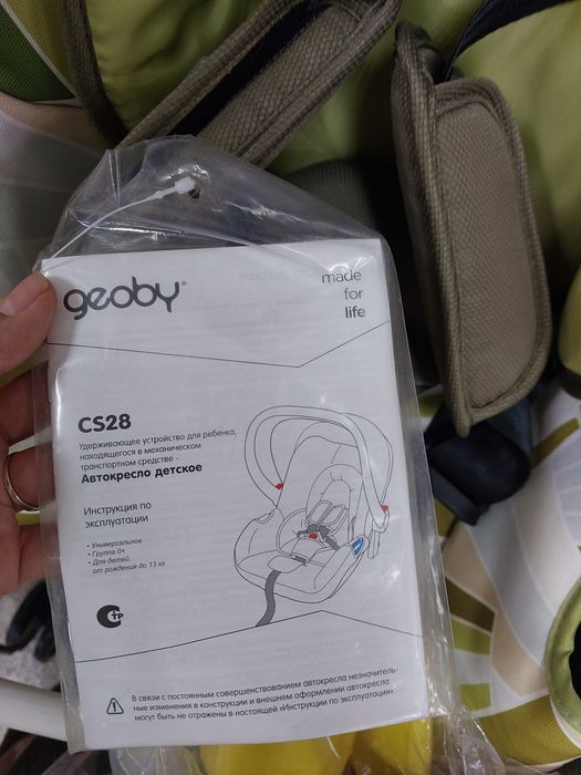 Детское автокресло geoby