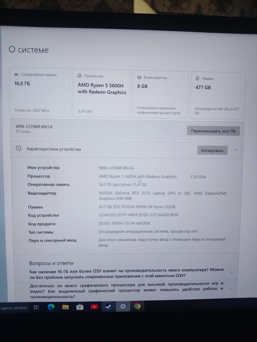 Notebook sotiladi!