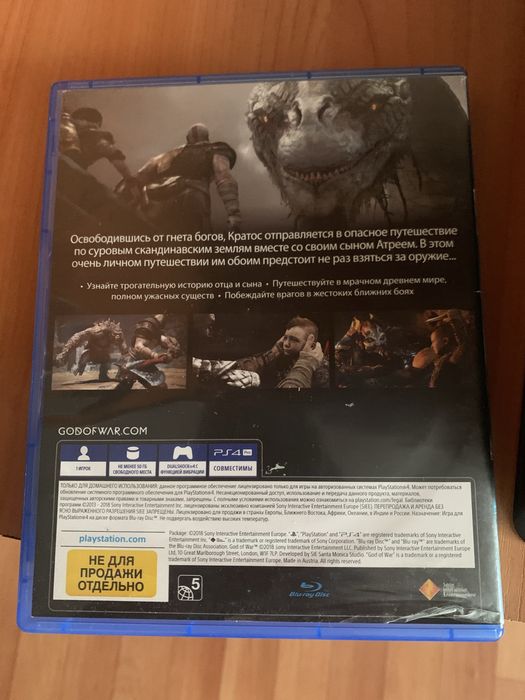 Playstation 4 slim 1tb