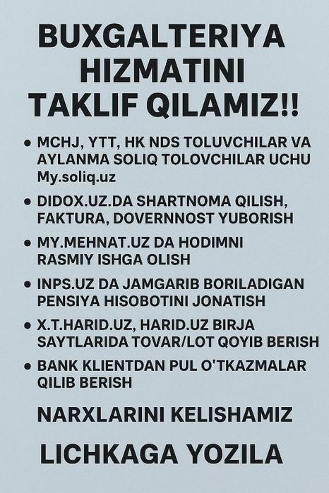 Buxgalteriya xizmatini qilib Beramiz!!!