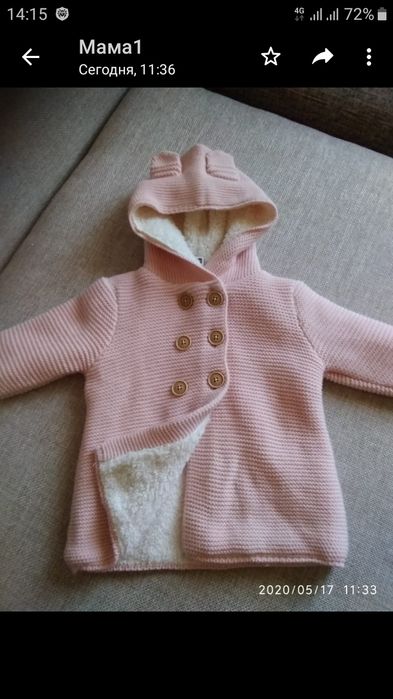 Пальто детское вязаное