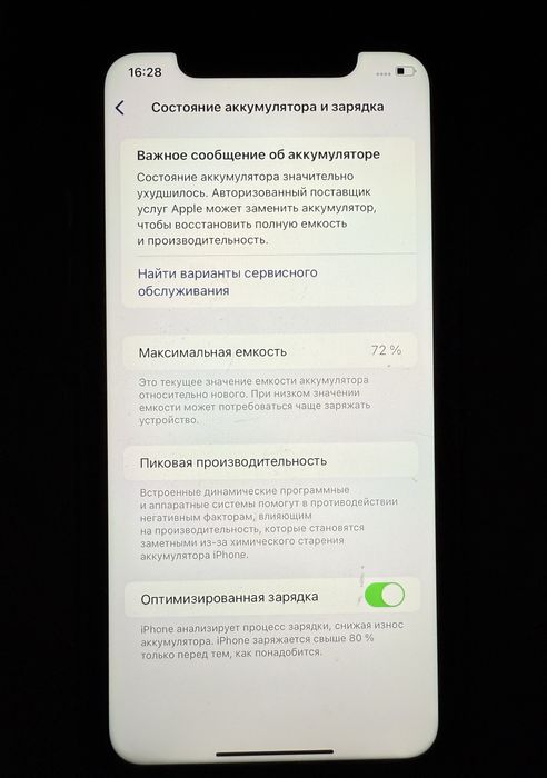 Продается айфон 11, 128 гб, белый