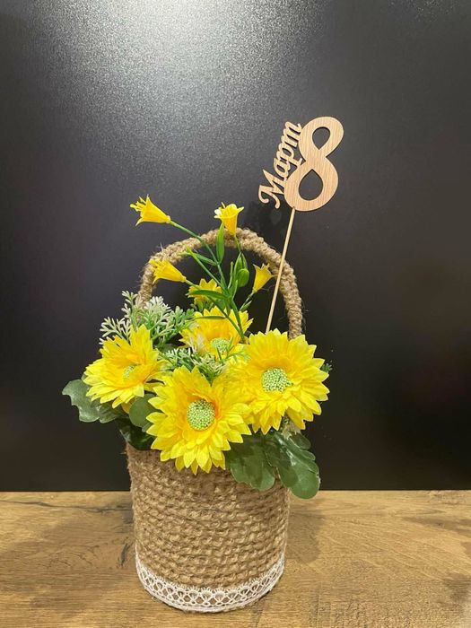 Подарък за осми март