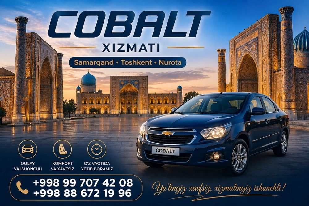 Uzbekiston Buylab  зиёрат ва саёхатлар