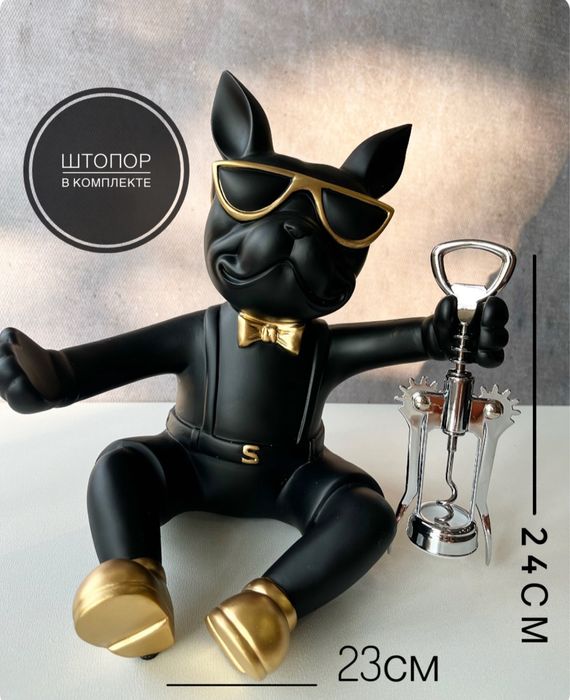 Держатель для бутылок