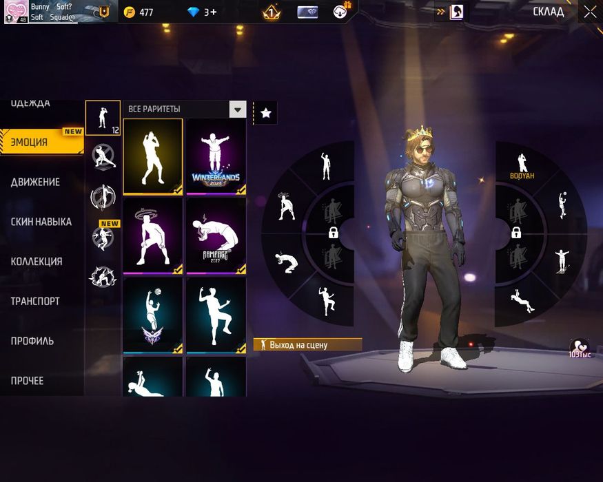 Продам аккаунт в Free fire,2000тенге