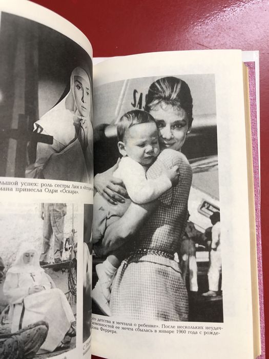 Книга Одри Александр Уолкер