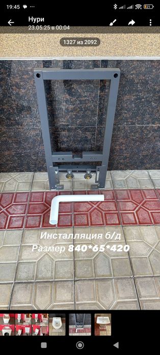 Широкий выбор Инсталляция для подвесных унитазов и биде чашагенов VIGO