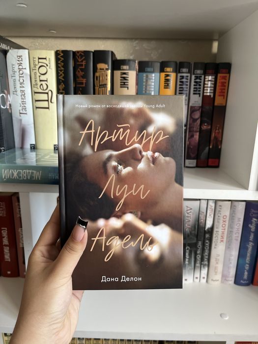 продам книги Даны Делон.