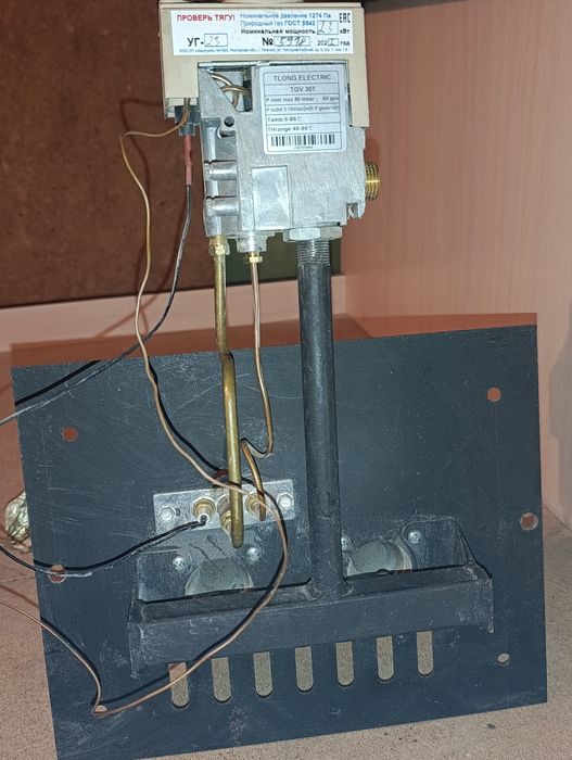 Продам газогорелочное устройство