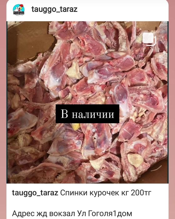 Корма для собак и кошек