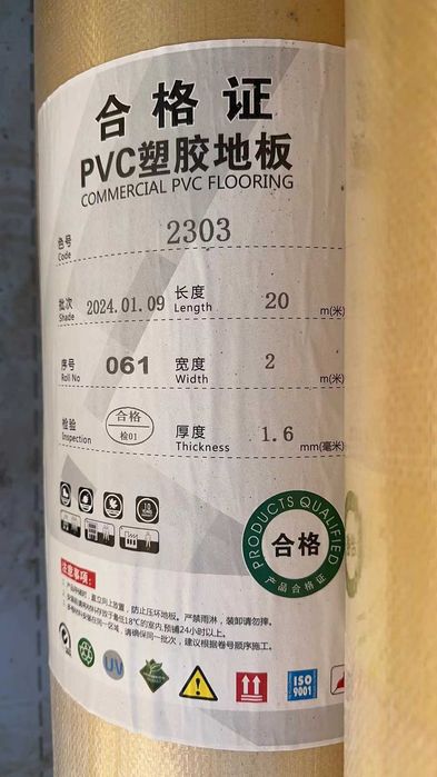 Спортивный линолеум. Релин. Линолеум в ассортименте.