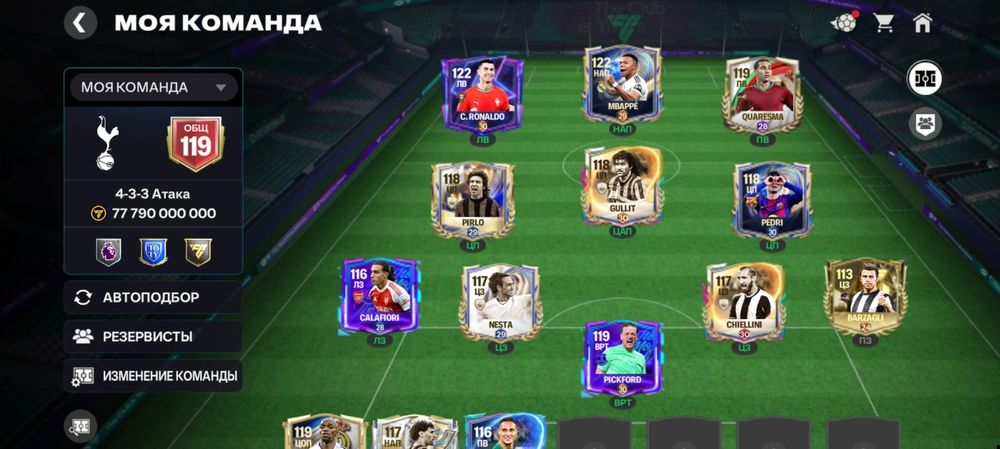 Продаётьмя фифа аккаунт