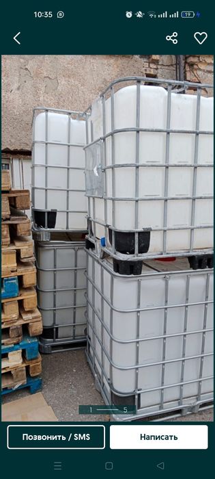 Продам евро куб б/у