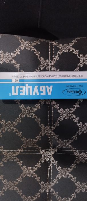 Продам калоприемники