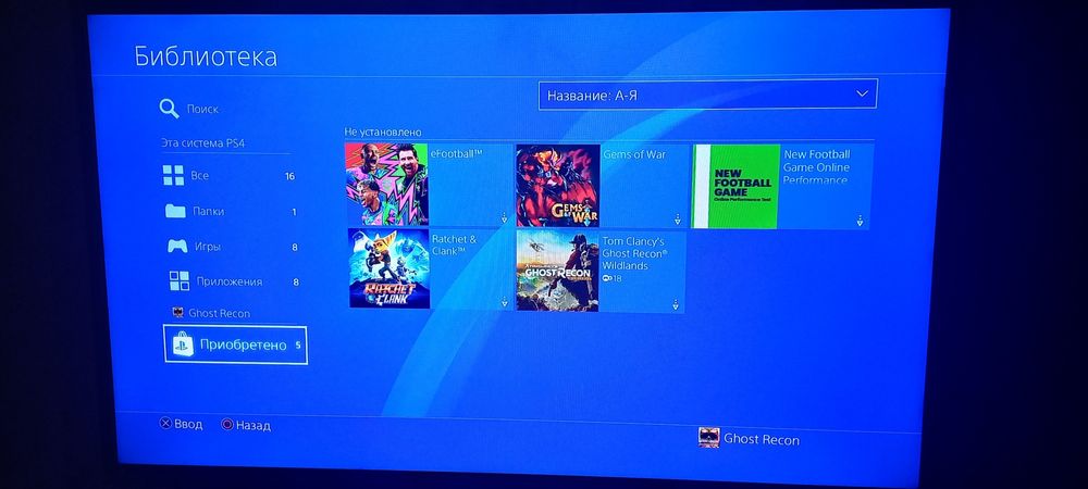 PlayStation 4 Fat 500 гб