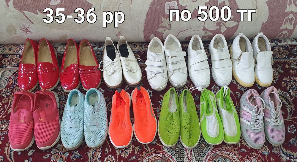 Продам женскую обувь бу