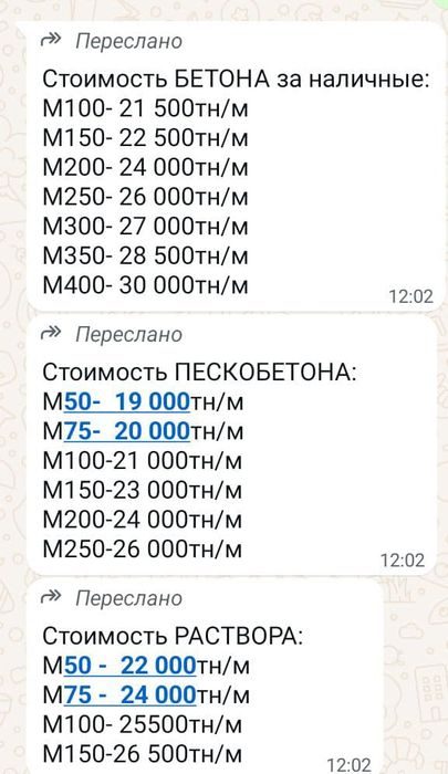 Продам велосипед детский