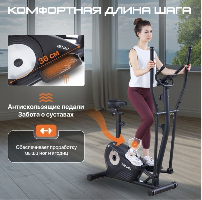 Продам велотренажер