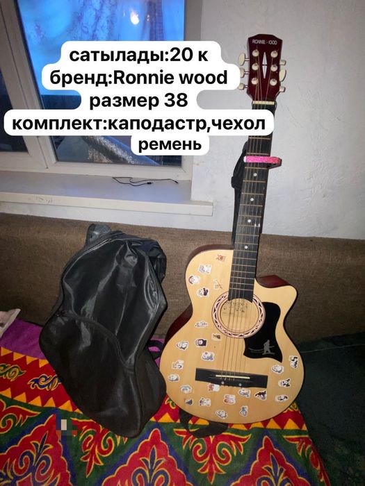 акустика гитара 2 ай қолданылган комплектысымен беремін 20 мыңға жазңз