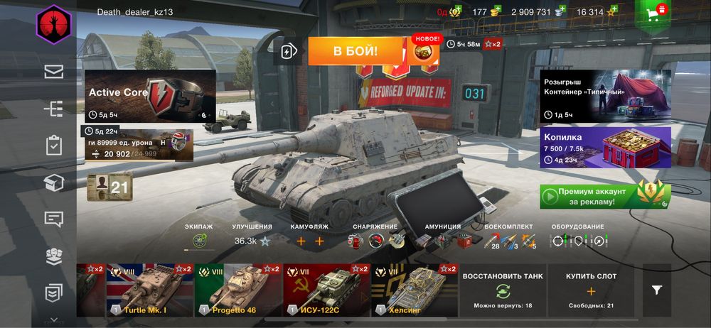 World of tanks blitz