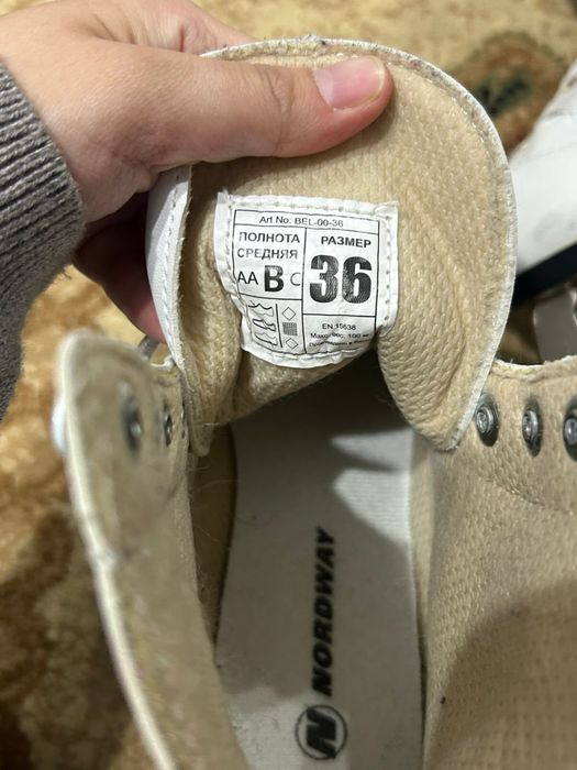 Продам фигурные коньки