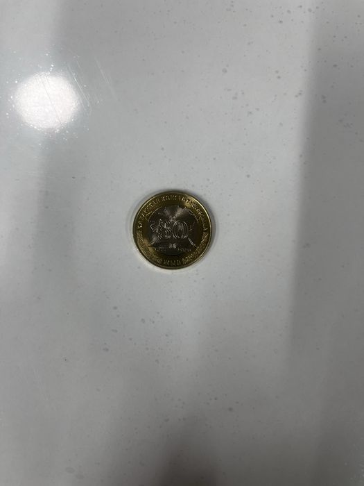 100 тенге 30 лет