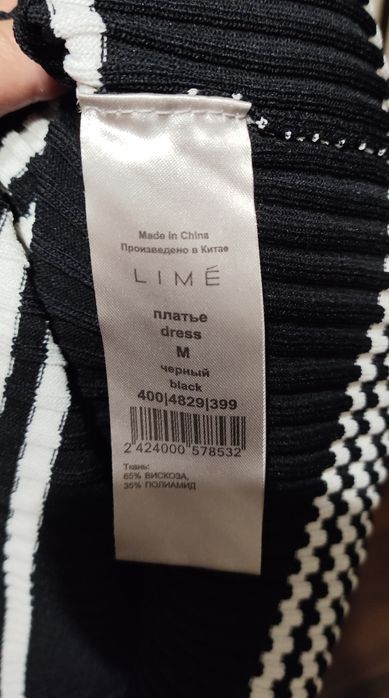 Платье в рубчик М