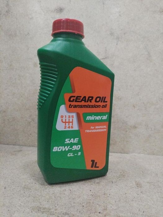 Трансмиссионное масло YUGOIL GEAROIL 80W-90, GL-3 1 л