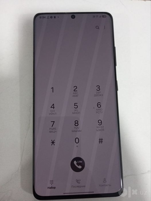 Samsung s21 ultra 12.256 gb