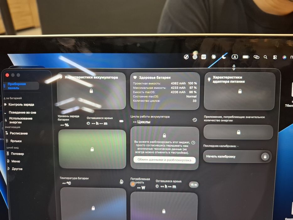 Macbook air m1 8/256