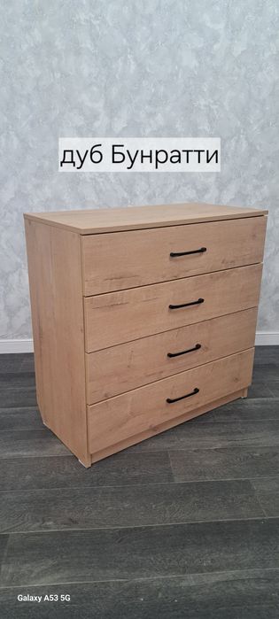 Комоды. Распродажа