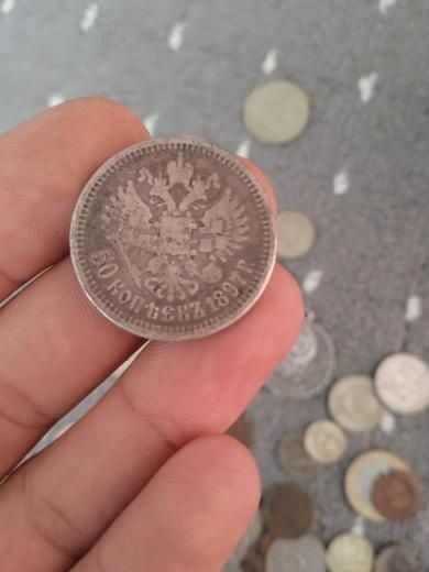 Монеты ссср продаётся