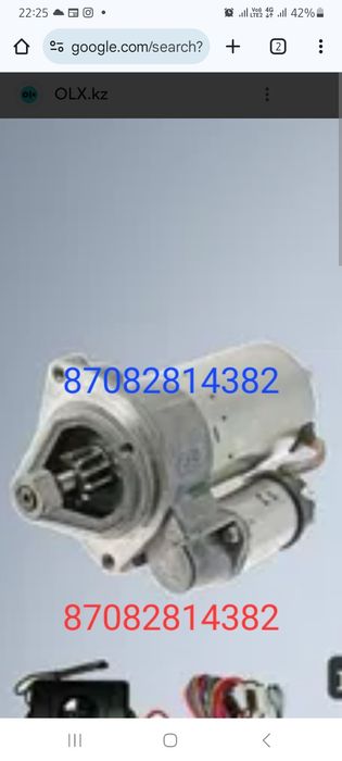 Автоэлектрик, ремонт стартер , генераторов стаж25 лет